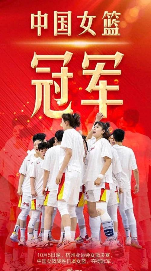 張?jiān)扑蓤?zhí)教北京首鋼女籃_北京首鋼女籃團(tuán)隊(duì)籃球理念_北京首鋼女籃隊(duì)員照片