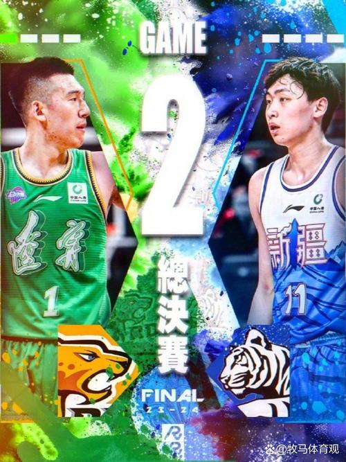 CBA新疆遼寧比賽直播_cba遼寧新疆季后賽直播_遼寧本鋼隊(duì)新疆伊力特隊(duì)交鋒記錄